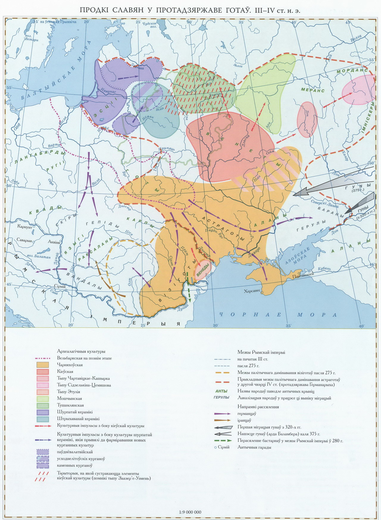 Археологические культуры времени Готского царства по В. Носевичу (розовым отмечены некоторые выходцы из зарубинско-киевского ареала)