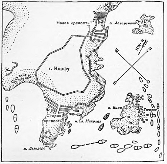 Рис. 10. Атака крепости Корфу  18 февраля 1799 г.